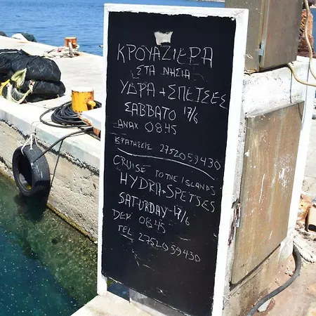 Seaside